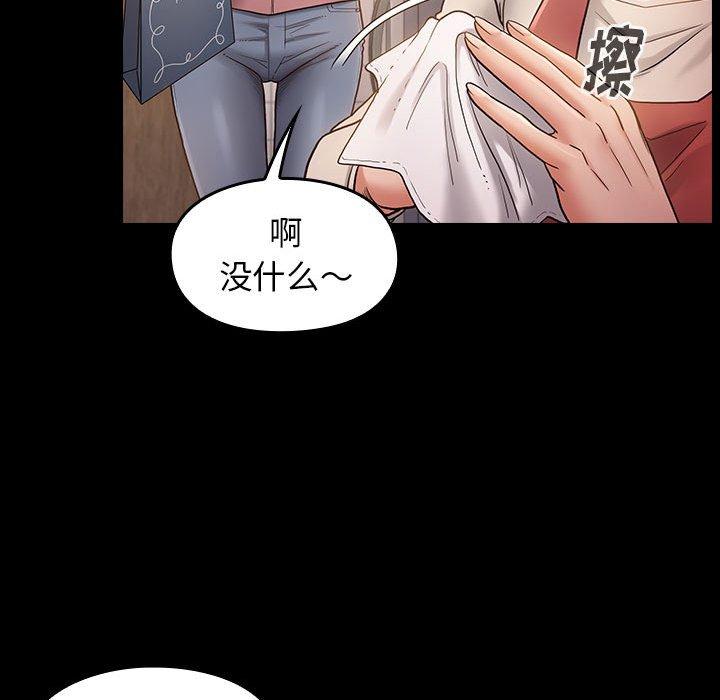 第30话 - 第47.jpg页
