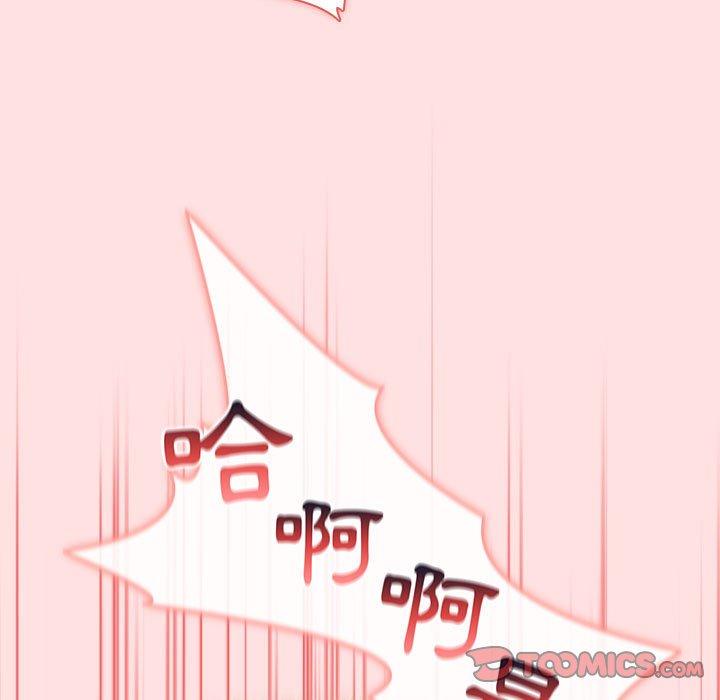 第29话 - 第63.jpg页