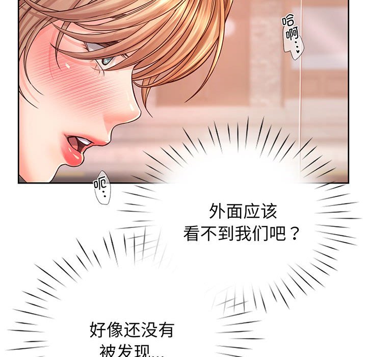 第14话 - 第9.jpg页