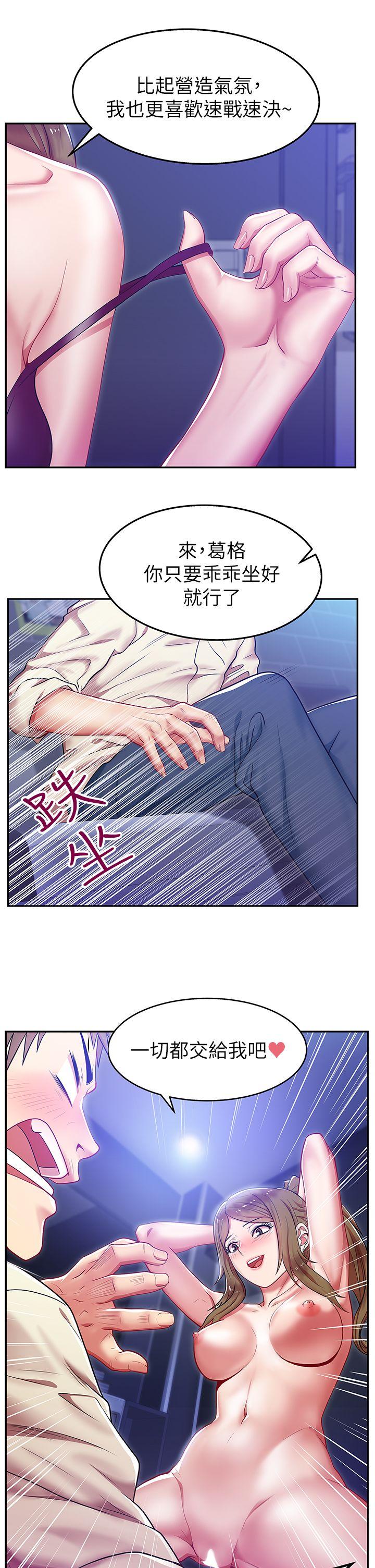 第 2 话 - 第39.jpg页