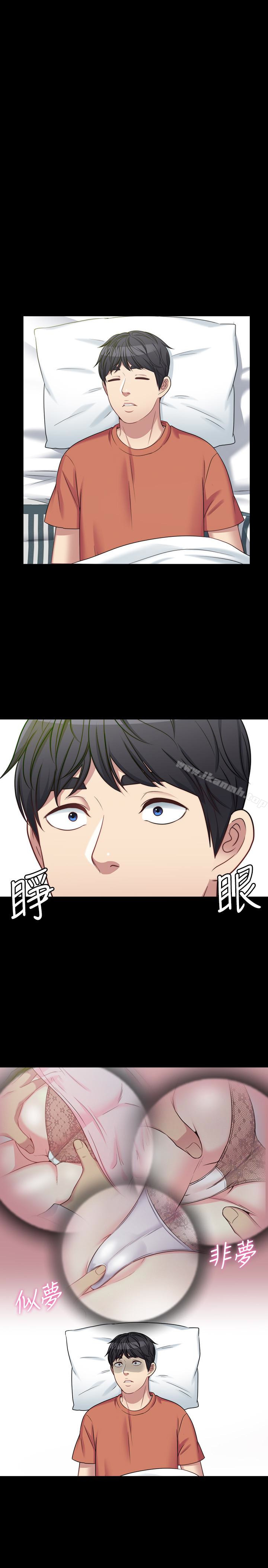 第3话-想看嫂嫂的鲍 - 第38.jpg页