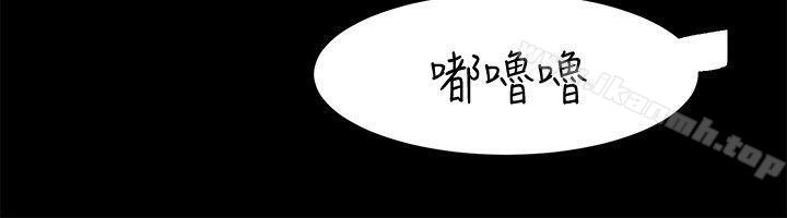 第19话 - 厕所的呻吟声 - 第14.jpg页