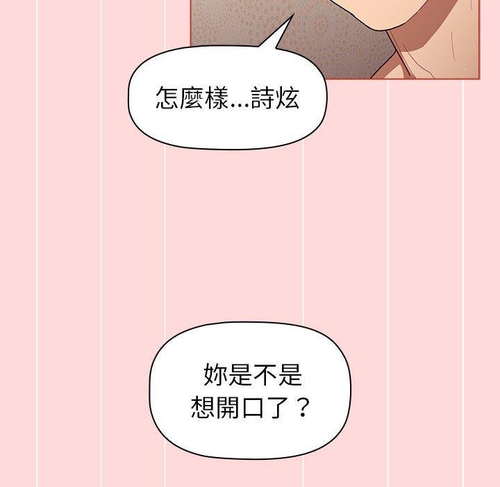 第44话 - 第14.jpg页