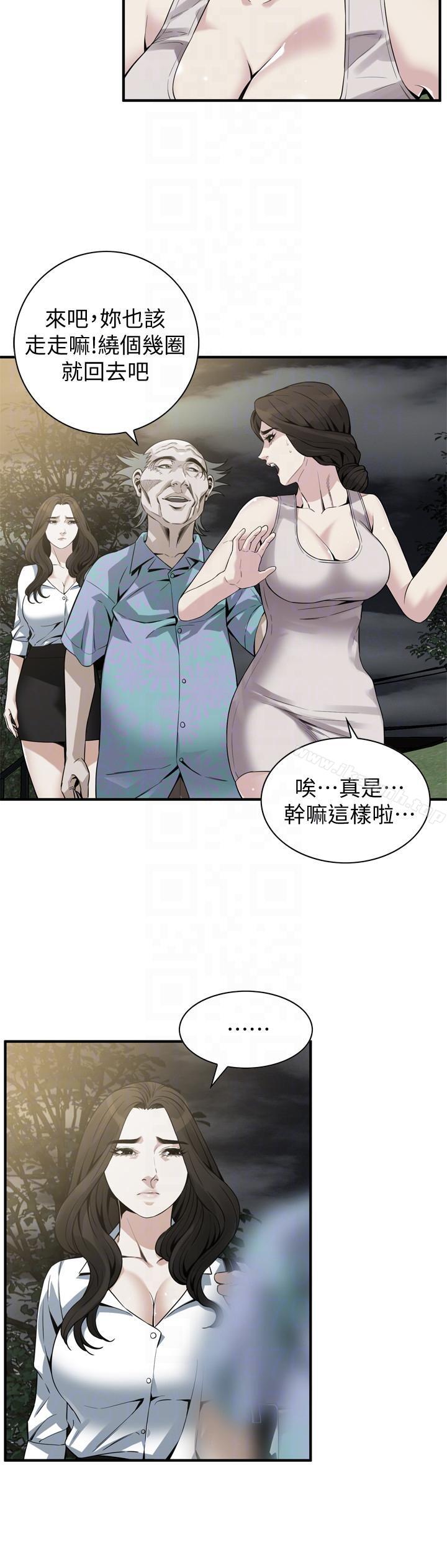 第149話-在公園搞兩個女人 - 第7.jpg页