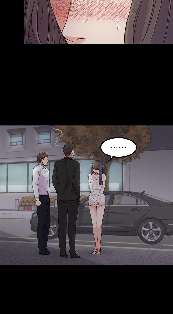 第19话 - 第一次上班 - 第17.jpg页