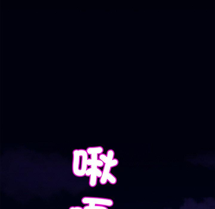 第9话 - 第74.jpg页