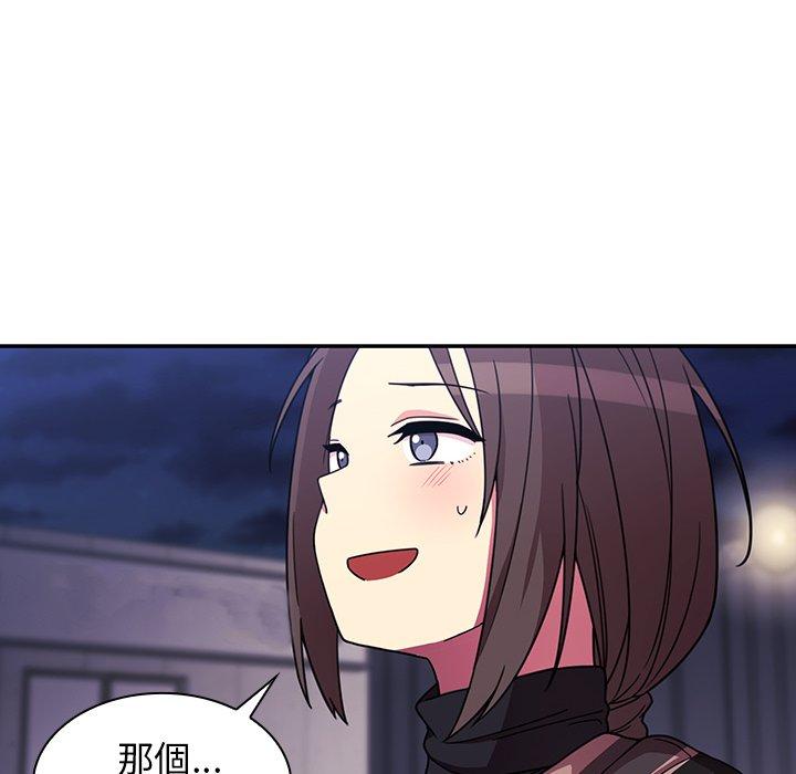 第30话 - 第8.jpg页
