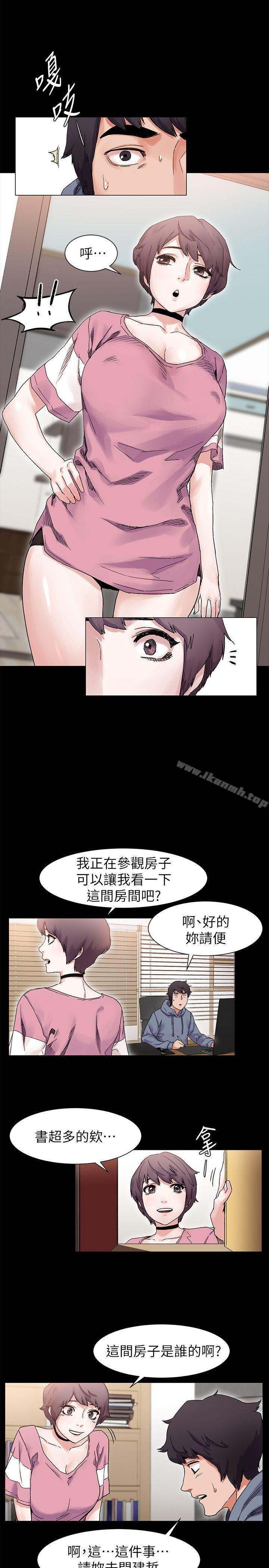 第17話 - 第14.jpg页