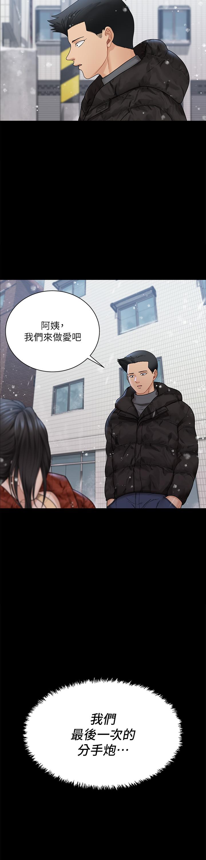 第175話-又插又舔的幸福3P - 第47.jpg页