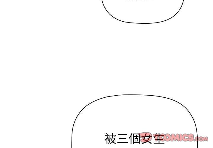 第85话 - 第4.jpg页