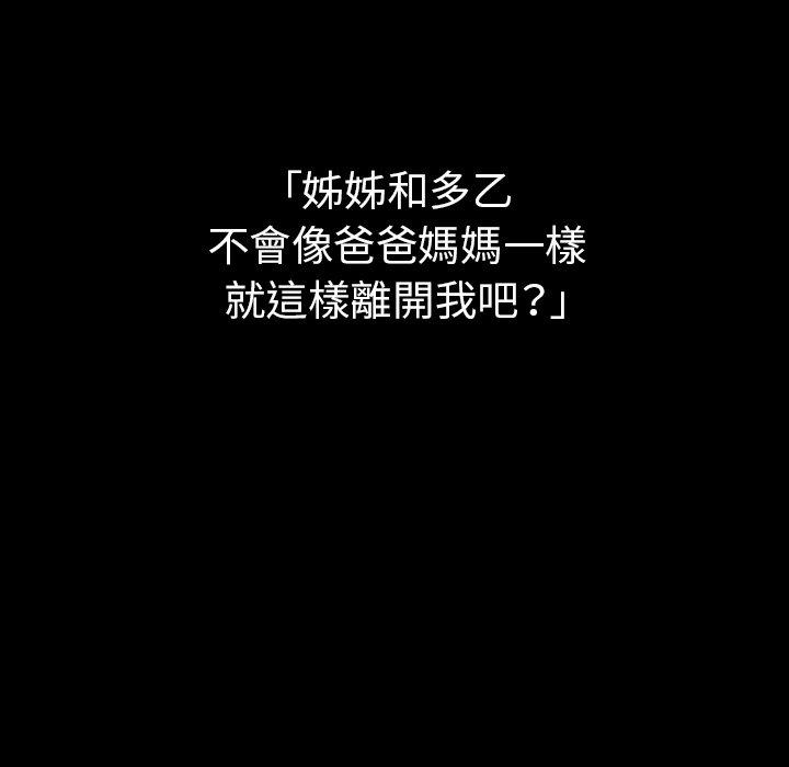 第49话 - 第59.jpg页