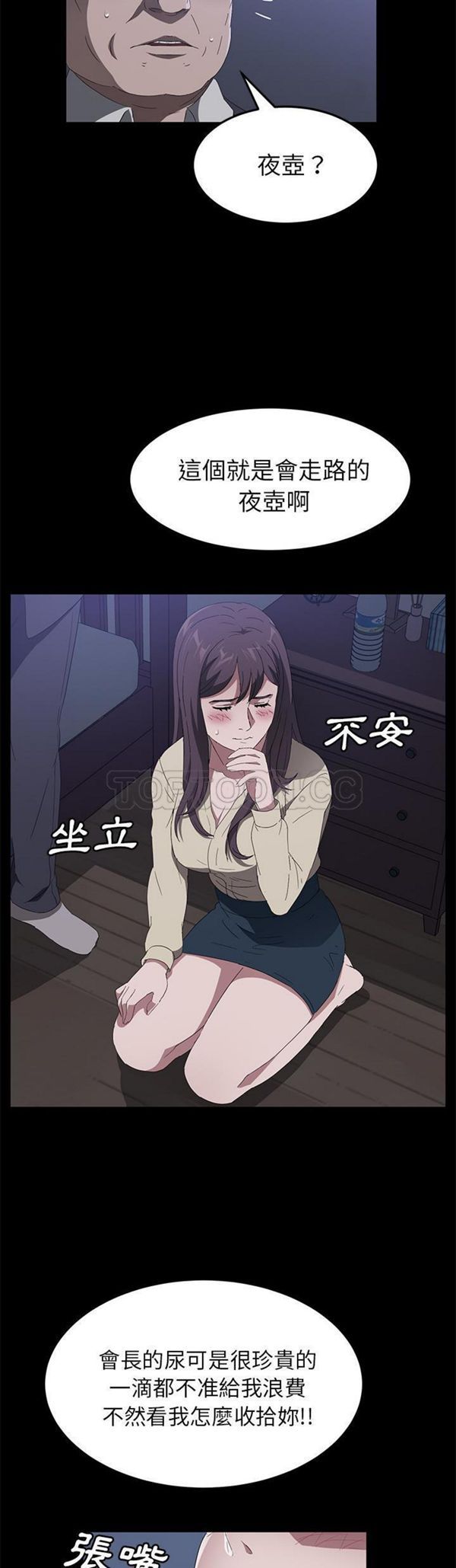 第 46 话 - 第7.jpg页