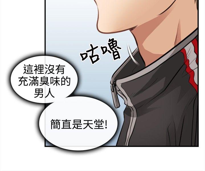 第 2 话