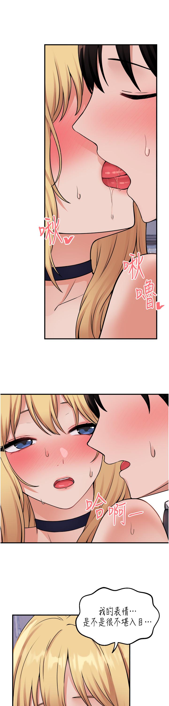 第47話-美麗精細又淫蕩的未婚妻 - 第11.jpg页