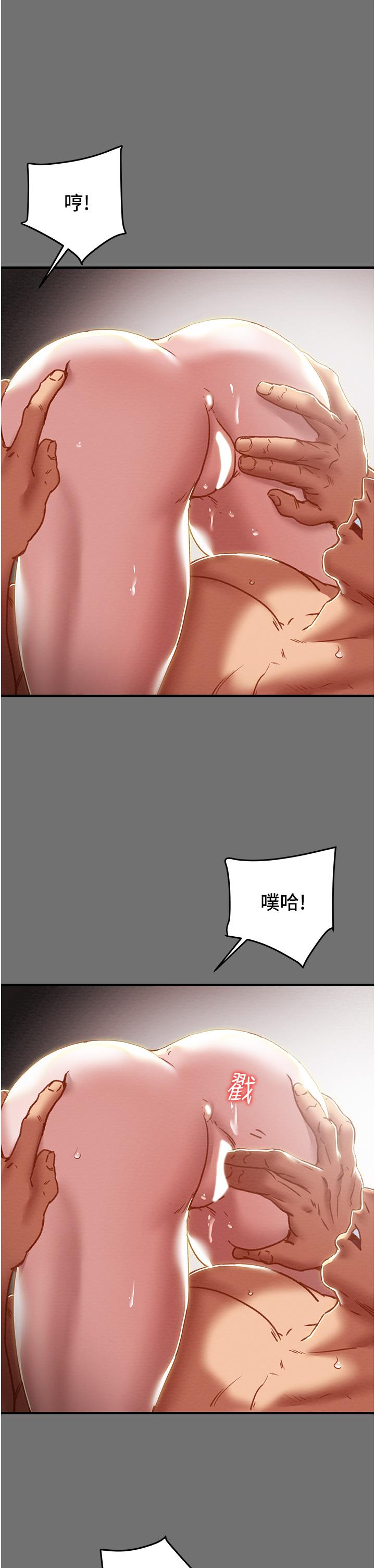 第75话-我们要不要结婚 - 第22.jpg页