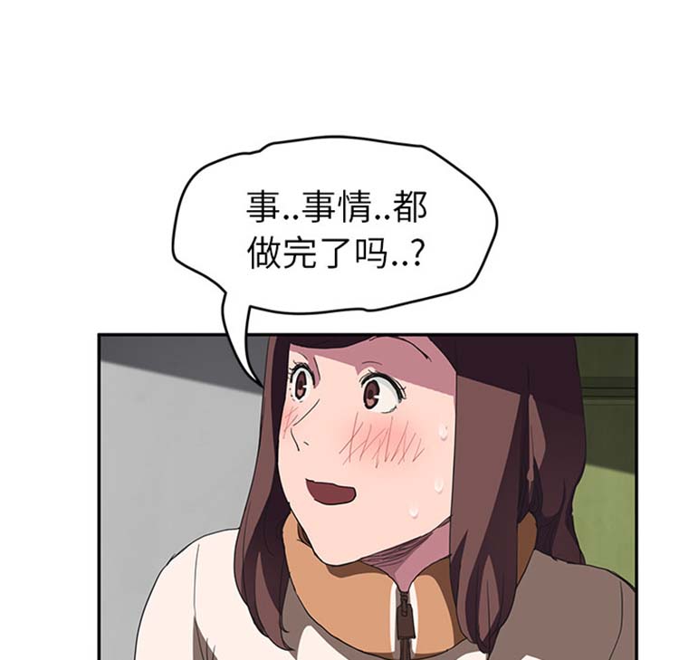 第 43 话 - 第59.jpg页