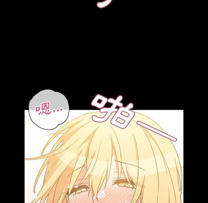 第39话 - 第25.jpg页