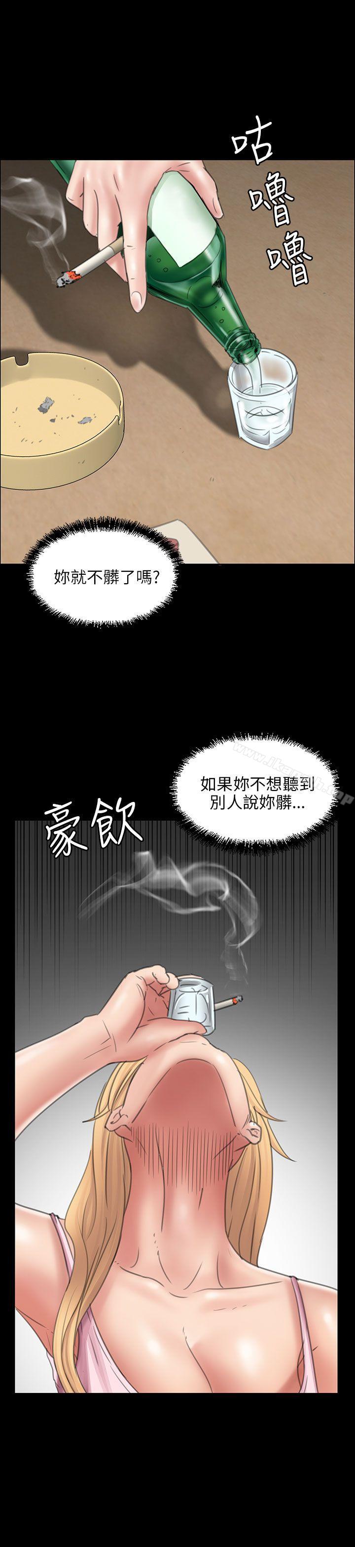 第15話 - 第43.jpg页
