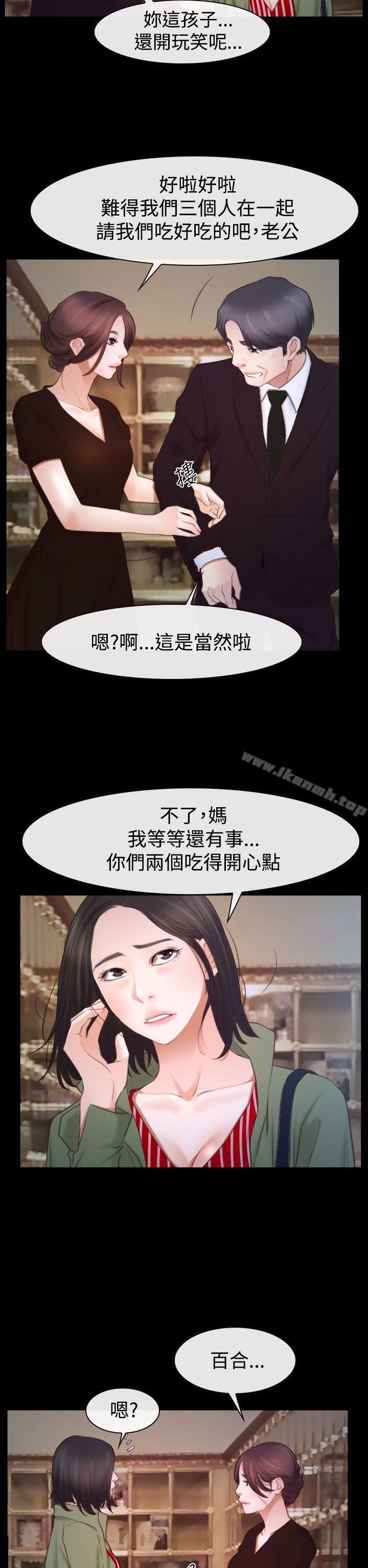 第45話 - 第21.jpg页