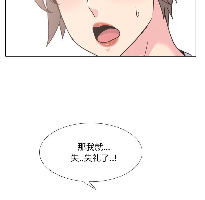 第14话 - 第122.jpg页