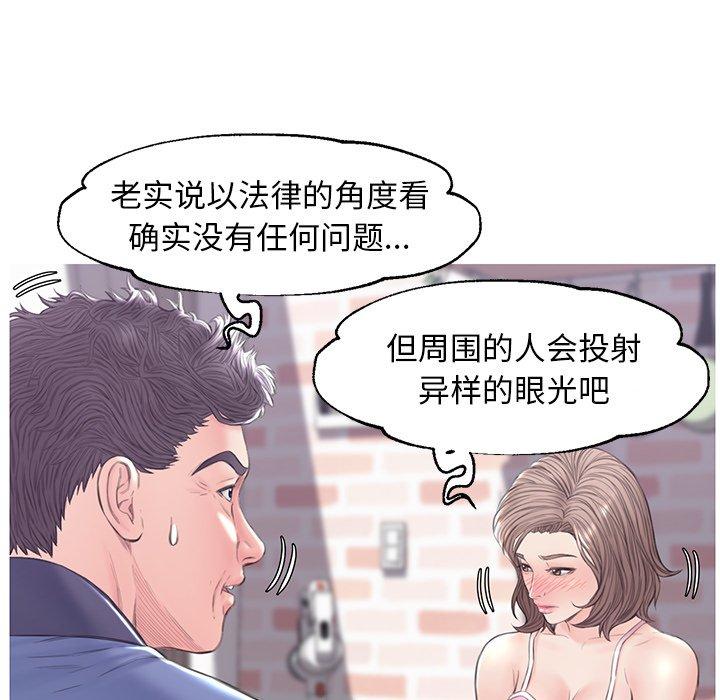 第 34 话 - 第88.jpg页