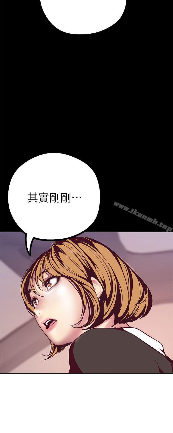 第10話-在飯店碰到部下 - 第6.jpg页