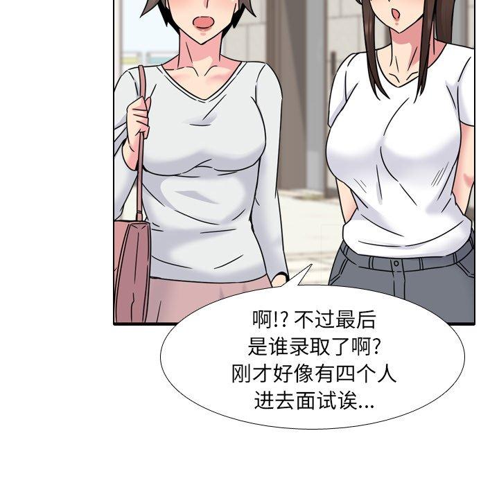 第23话 - 第90.jpg页