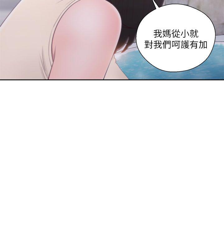 第53話 - 第4.jpg页
