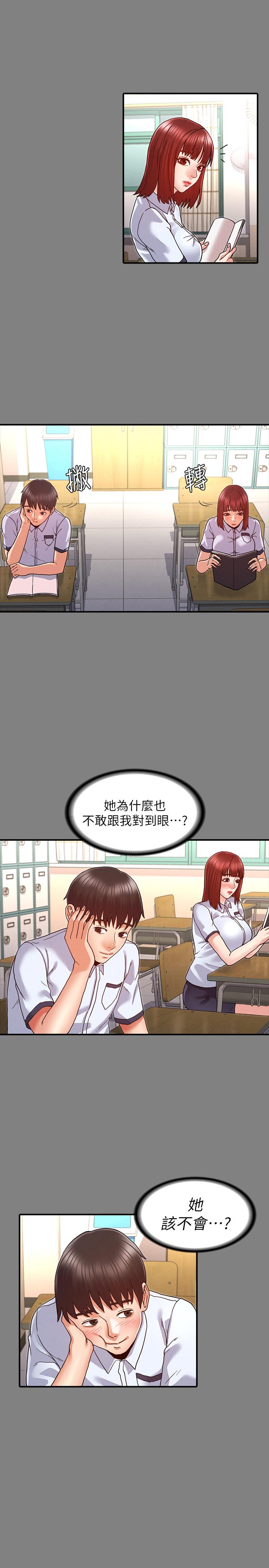 第 7 话 - 第15.jpg页
