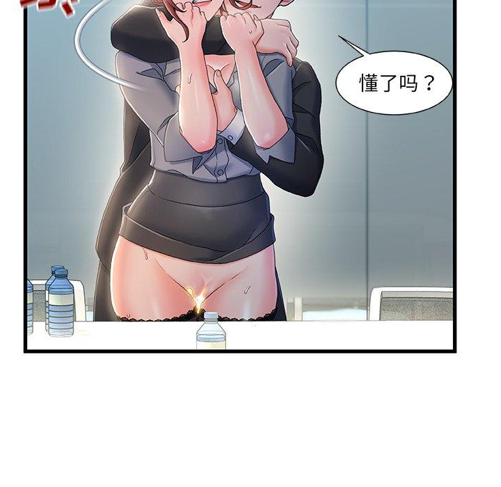 第 26 话 - 第116.jpg页