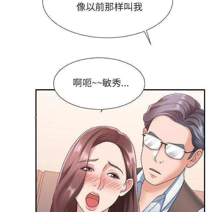 第 20 话 - 第14.jpg页