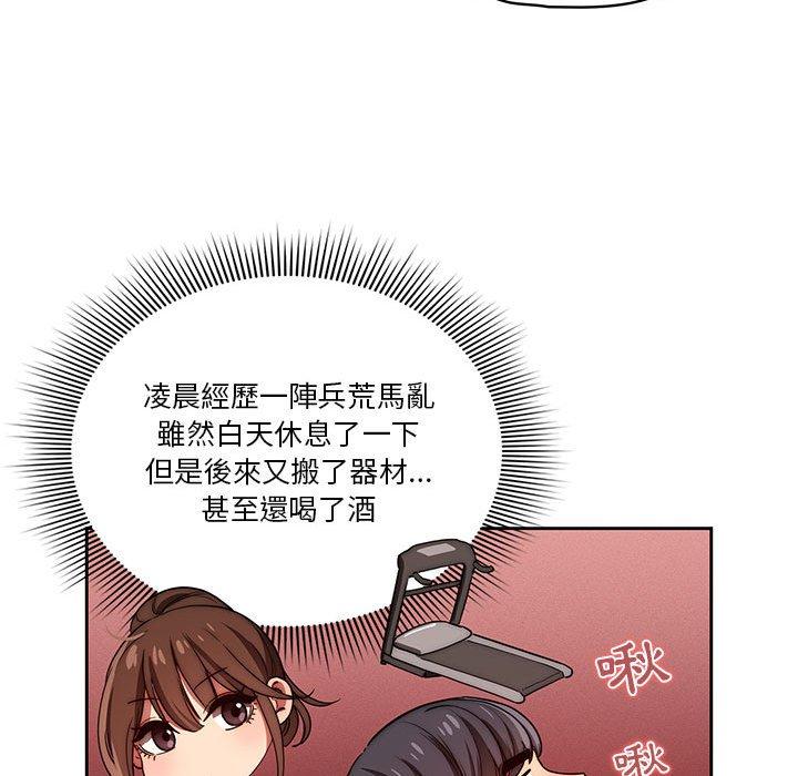 第47话 - 第112.jpg页