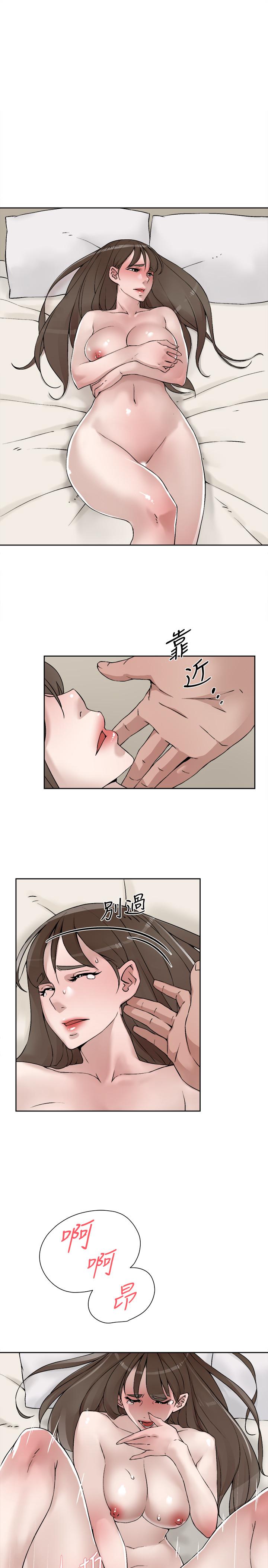 第124话-想玩弄秦世潤的原因 - 第17.jpg页