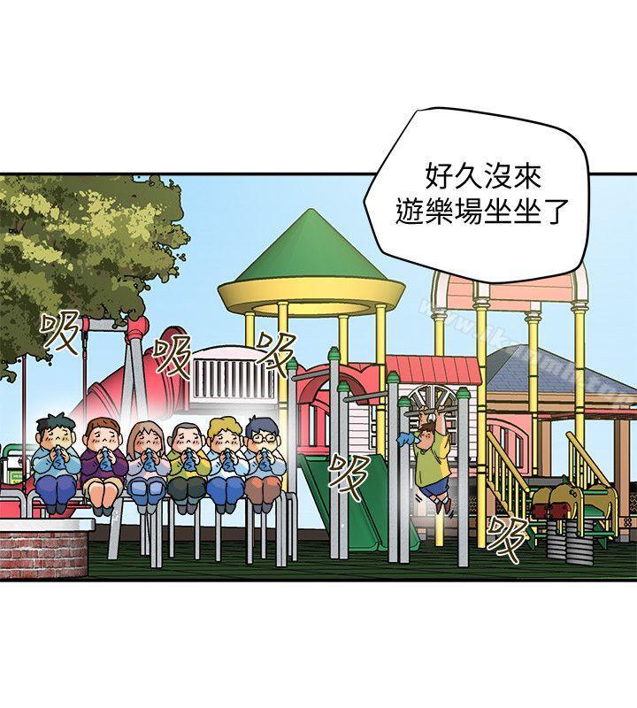 第5話-你躺著就好 - 第32.jpg页