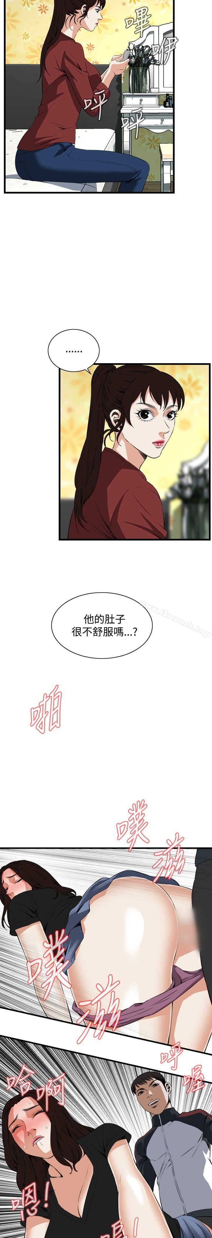 第57話 - 第22.jpg页
