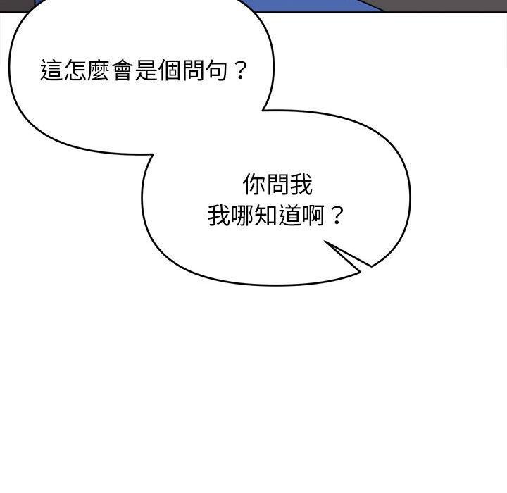 第23话 - 第38.jpg页