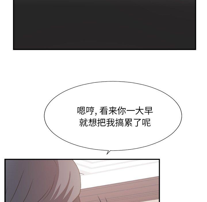 第 32 话 - 第59.jpg页