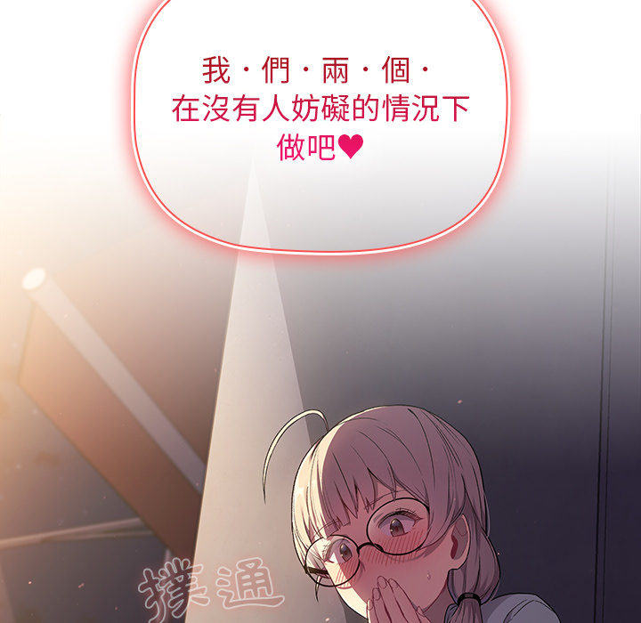 第2话 - 第150.jpg页