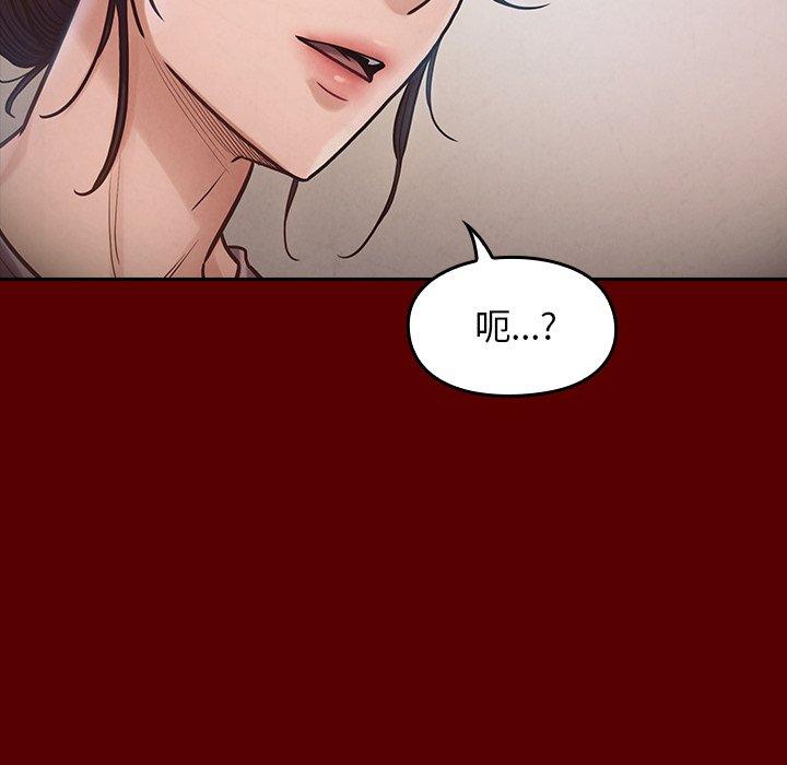 第16话 - 第84.jpg页