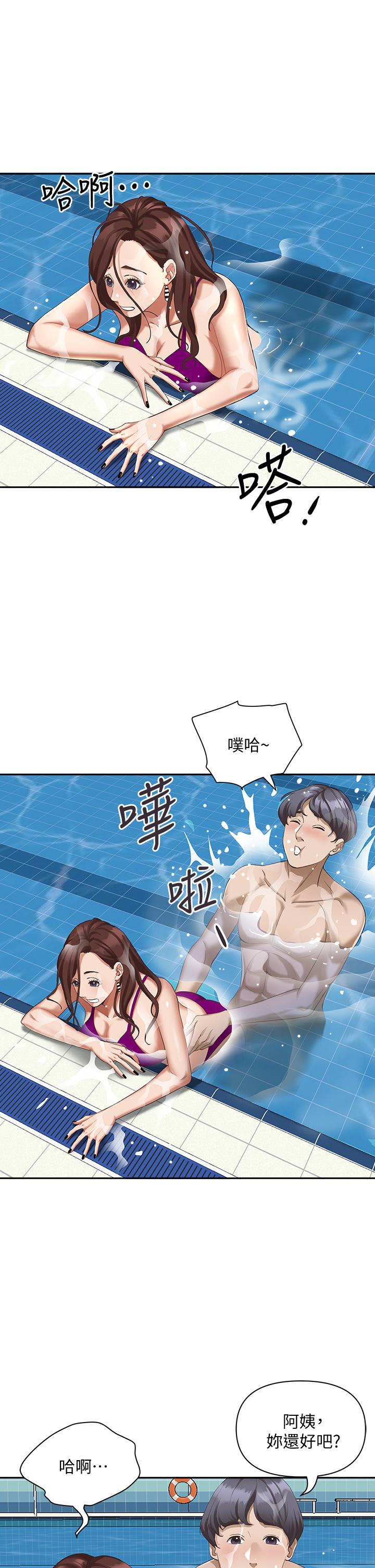 第7話-水中親密的肢體教學 - 第11.jpg页