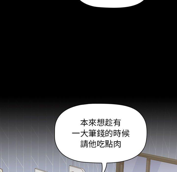 第19话 - 第56.jpg页