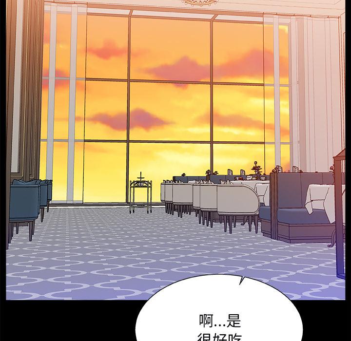 第 2 话 - 第55.jpg页