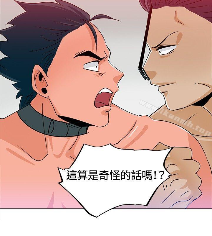第12話 - 第8.jpg页