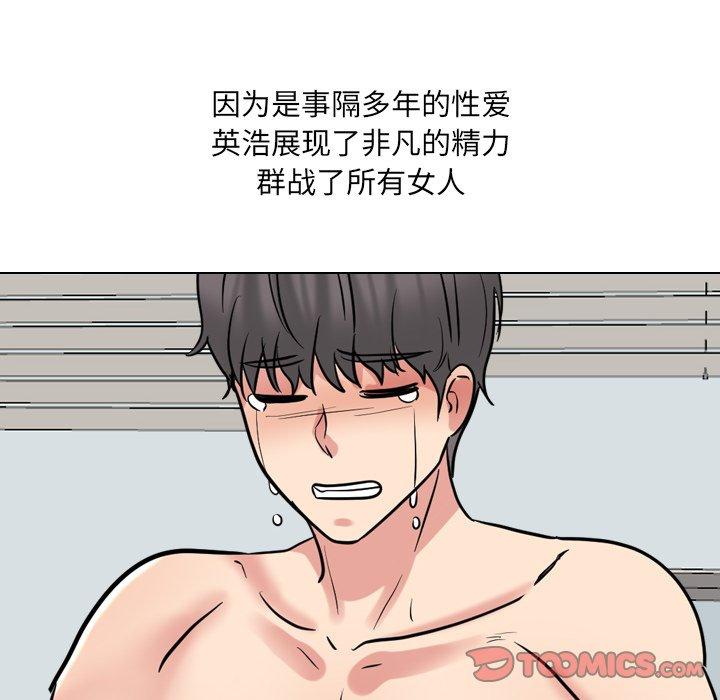 第51话 - 第159.jpg页