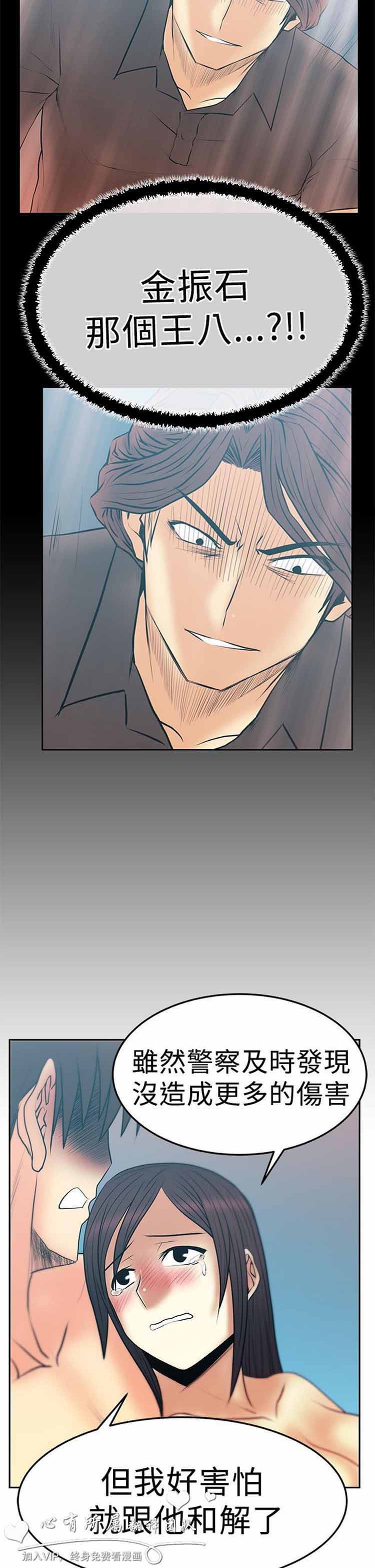 第 52 话 - 第16.jpg页