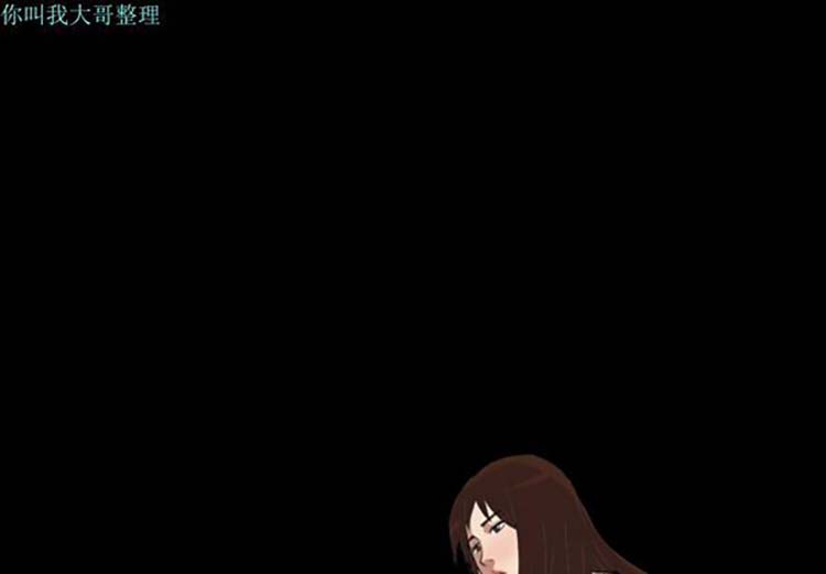 她的心声 第 8 话 第2页