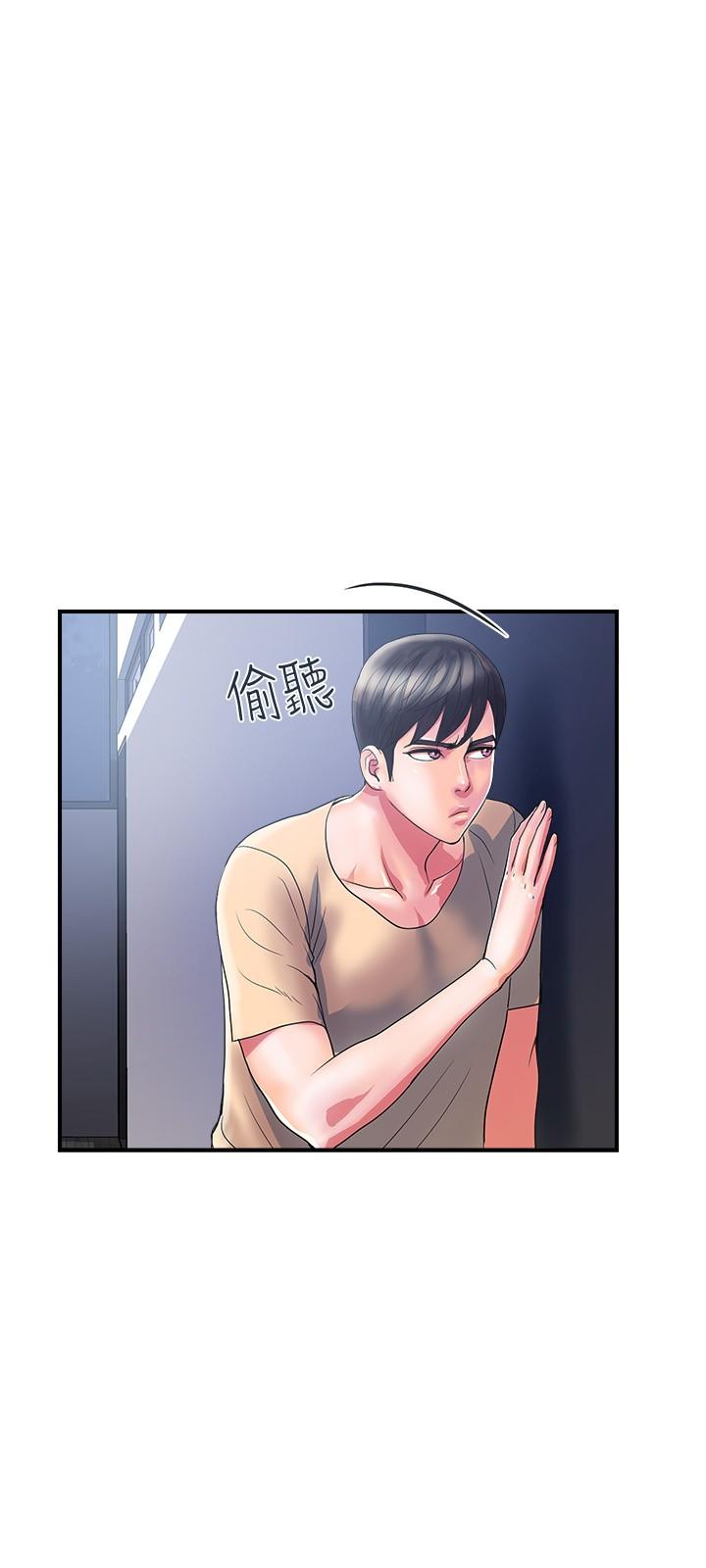 第18话-教授大胆的泳装 - 第27.jpg页