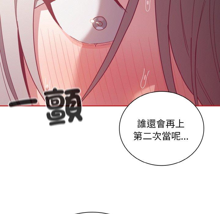 第56话 - 第101.jpg页