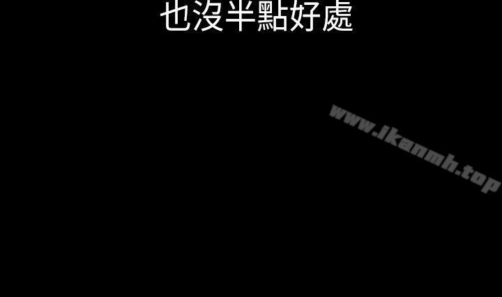 第5話 - 第4.jpg页