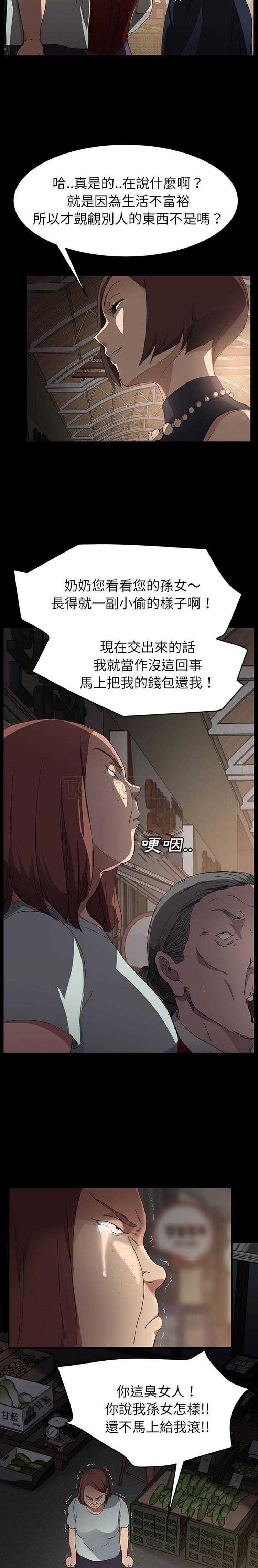 第 34 话 - 第5.jpg页